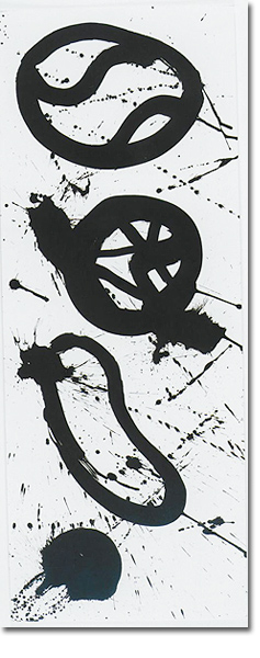 Untitled  (1985) – Ink on paper